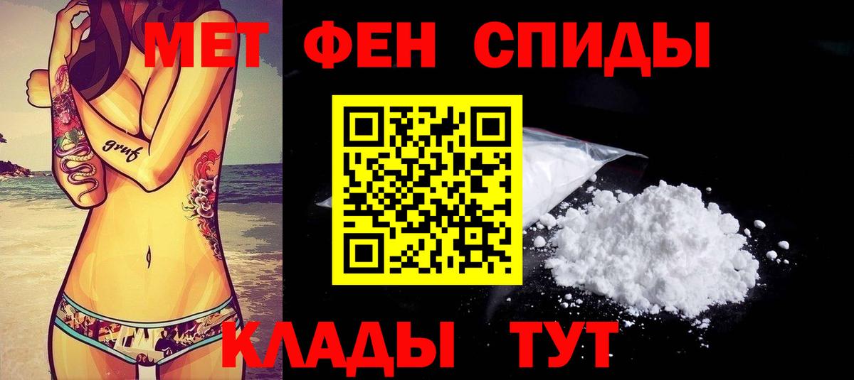Тверь  АМФЕТАМИН  Amphetamine  АМФ Premium  Вход с VPN 