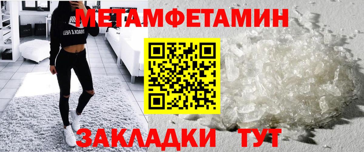 АМФЕТАМИН Premium Тверь