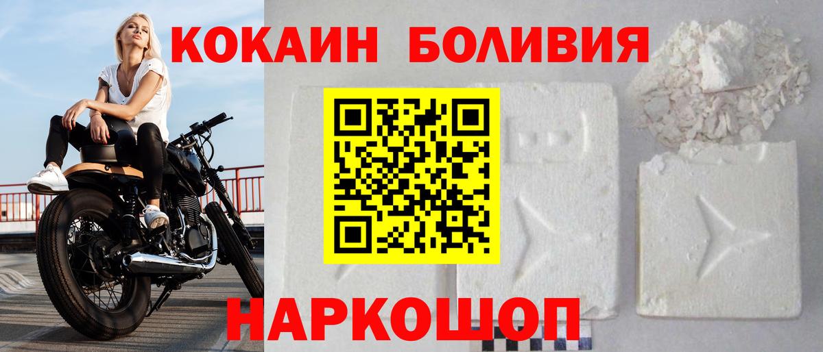 КОКАИН 98%  COCAIN  Тверь  Вход с VPN 