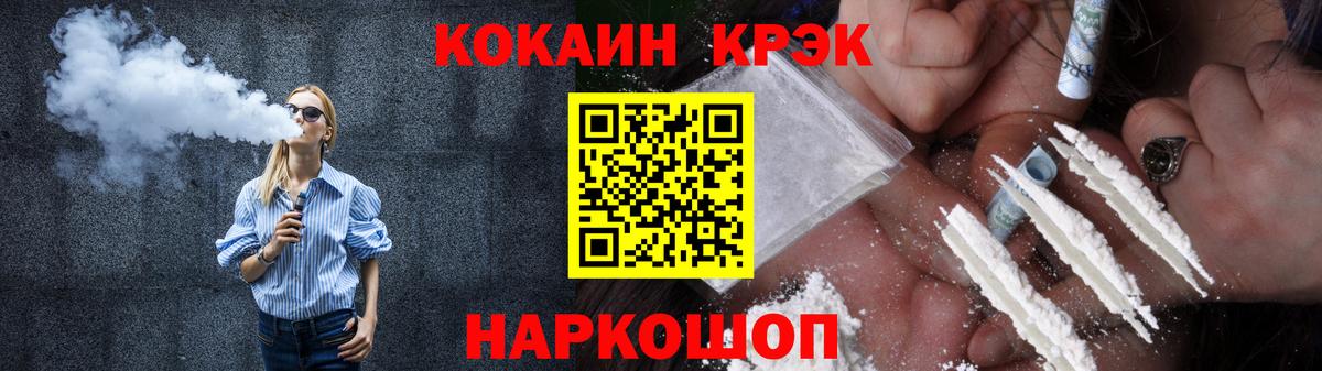 Cocaine FishScale Тверь