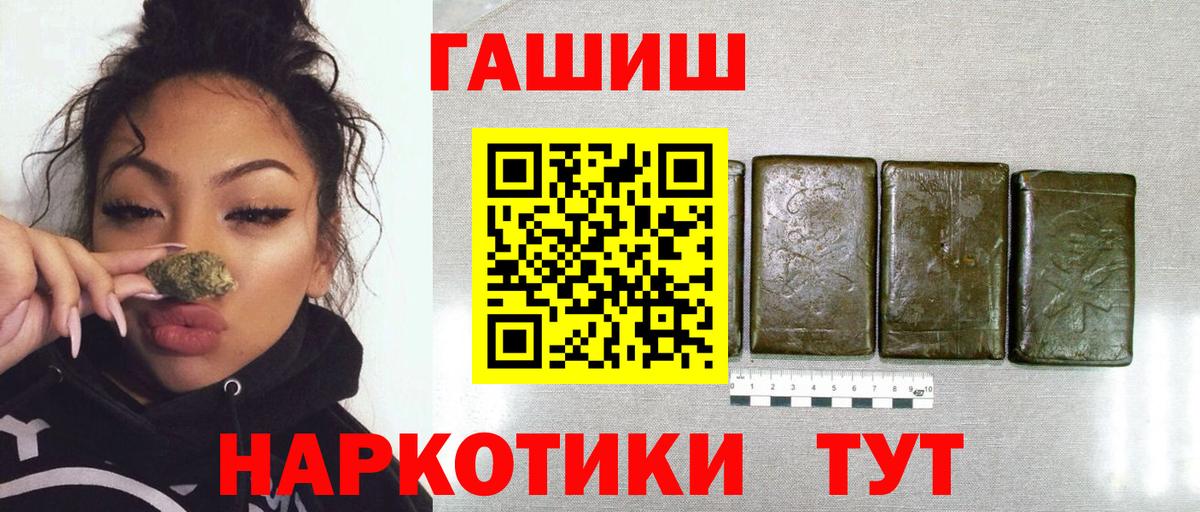 Тверь  Гашиш ice o lator  Вход с VPN 