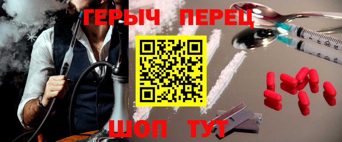 COCAIN  Вейп ТГК  МАРИХУАНА  Вход с VPN  Меф кристаллы  Тверь  Alpha PVP СК   ГАШ 