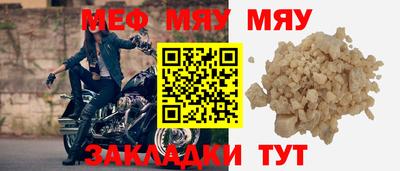 хмурый Можайск