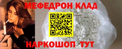 шишки Нарткала