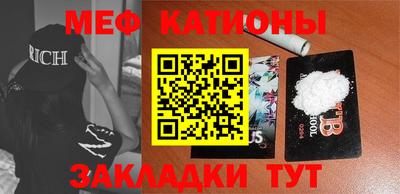 шишки Нарткала