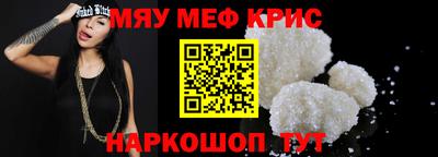 шишки Наро-Фоминск