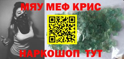 спиды Нальчик
