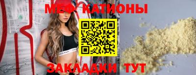 мдпв Можга