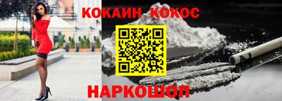 шишки Нарткала