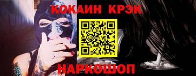 шишки Наро-Фоминск