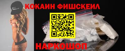 шишки Нарткала