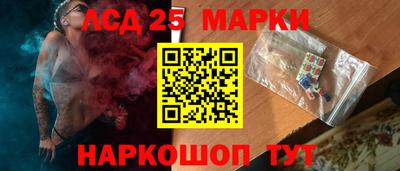 шишки Нарткала