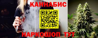 шишки Наро-Фоминск