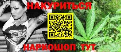шишки Наро-Фоминск