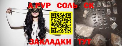спиды Нальчик