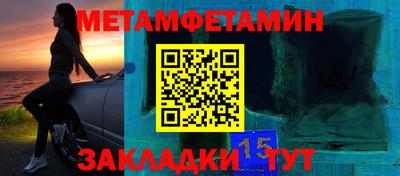 шишки Наро-Фоминск