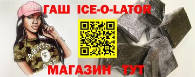 спиды Нальчик