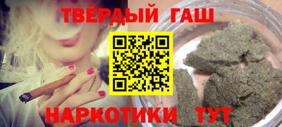 шишки Нарткала