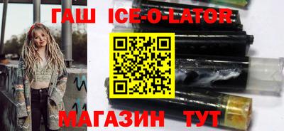 спиды Нальчик