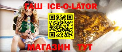 шишки Наро-Фоминск