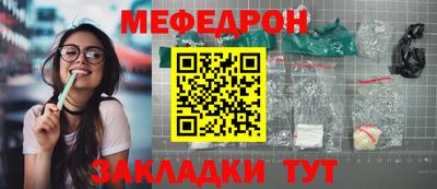 шишки Нарткала