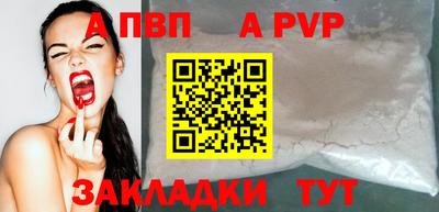 шишки Наро-Фоминск