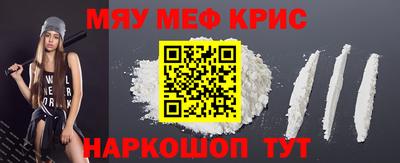 спиды Нальчик