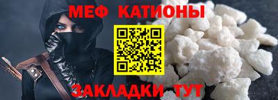 шишки Нарткала