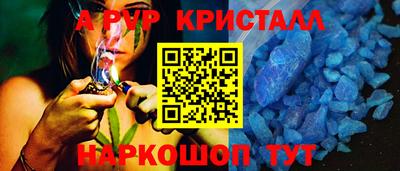 шишки Нарткала