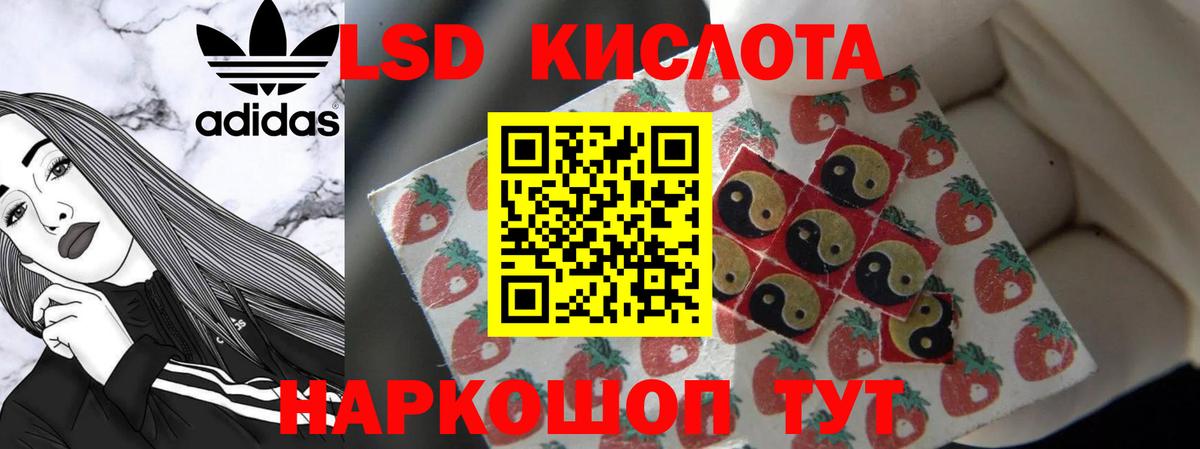 Тверь  ЛСД экстази ecstasy  Вход с VPN  ЛСД экстази кислота 