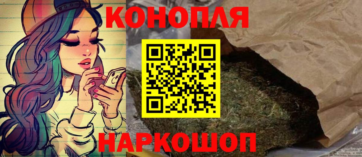 Тверь  Конопля Bruce Banner  Канабис индика  МАРИХУАНА семена  Вход с VPN 
